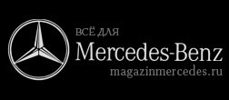 Magazinmercedes.ru