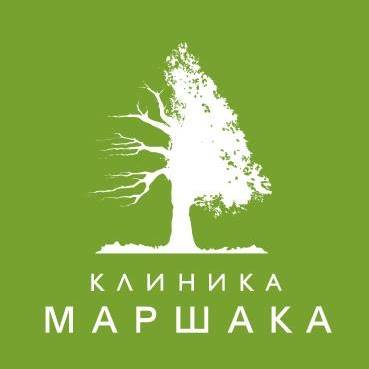 Наркологическая клиника Маршака