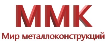 Мир металлоконструкций - производство и монтаж металлоконструкций, быстросборных зданий, заборов
