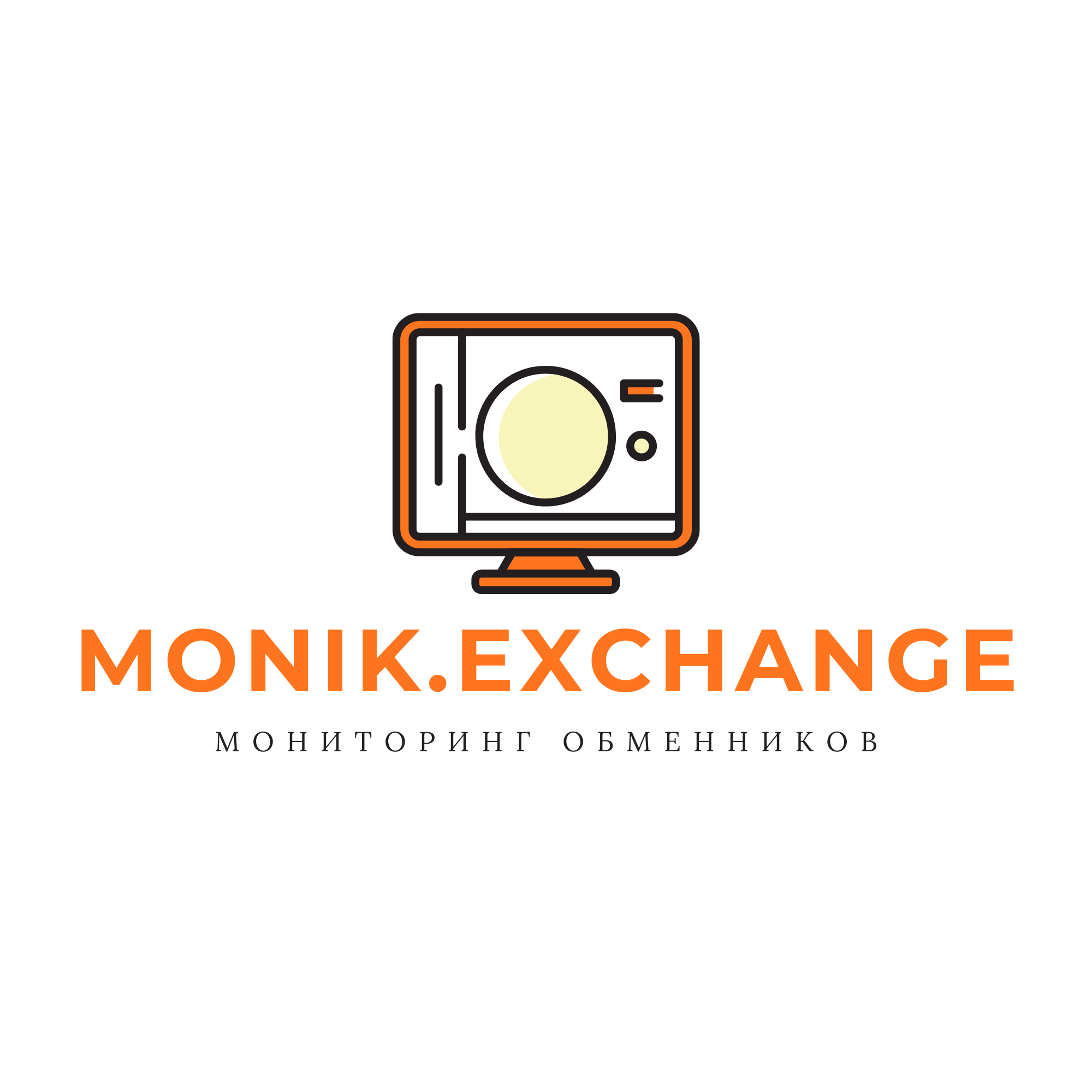 Мониторинг обменников monik.exchange