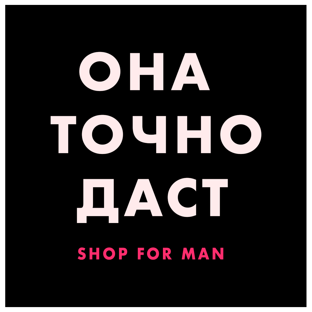 Интернет-магазин Onatochnodast.ru