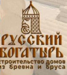 Русский богатырь