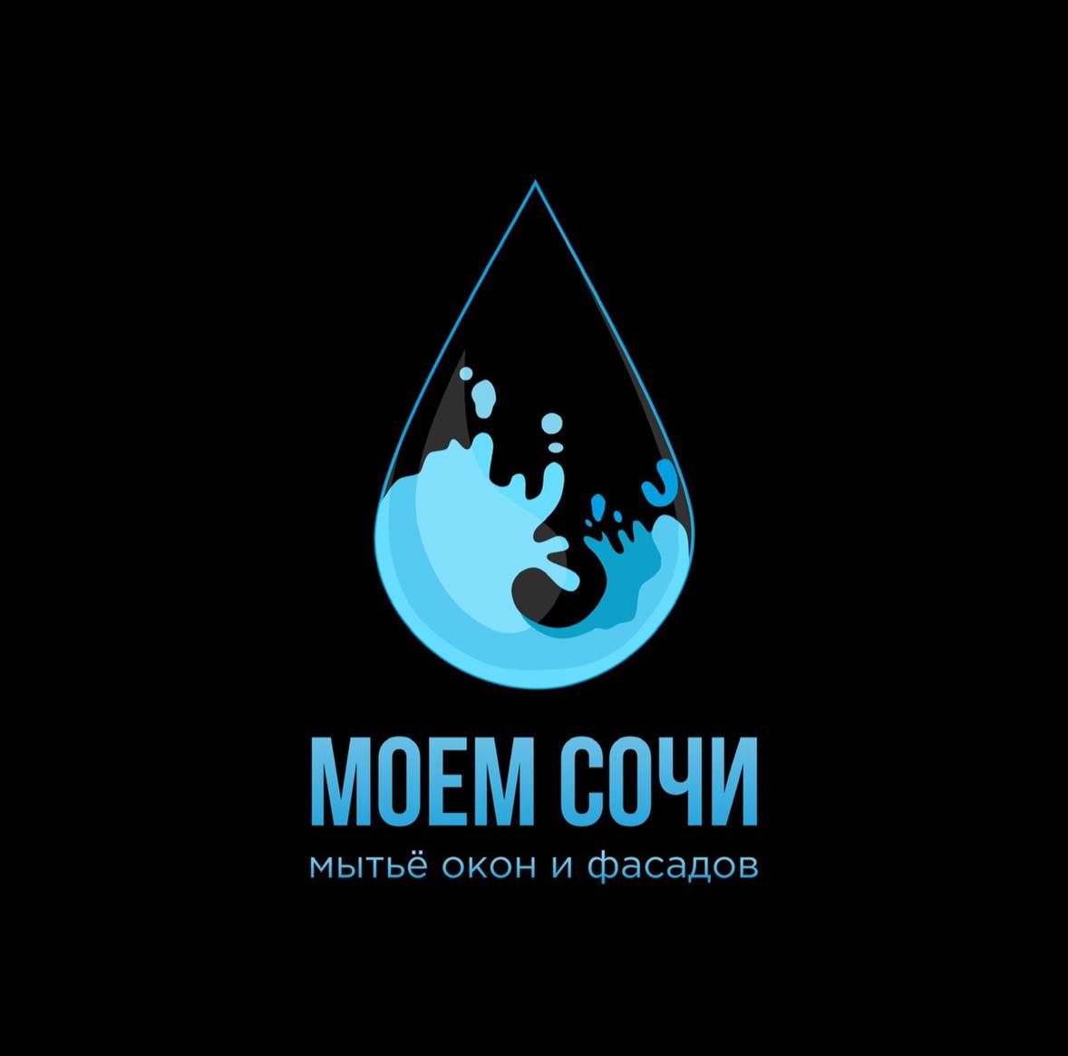 МОЕМ-СОЧИ