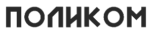 Поликом