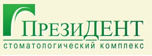 ПрезиДент в Бутово