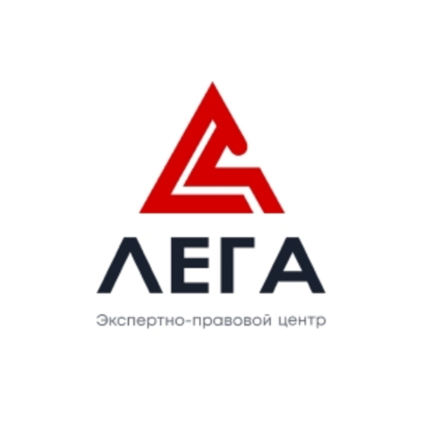Экспертно-правовой центр ЛЕГА