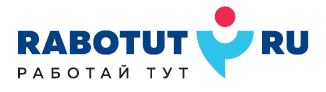 РАБОТУТ