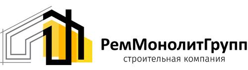 ООО РемМонолитГрупп