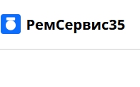 РемСервис35