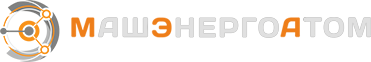 Производственная компания МашЭнергоАтом