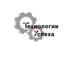 Технологии успеха