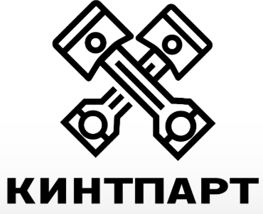 ООО «КИНТПАРТ»