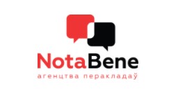 ЧУП Агентство переводов Нота Бене