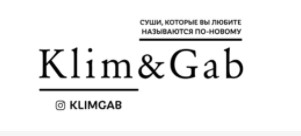 Klim&Gab