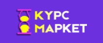 Курс маркет