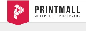 Интернет-типография Printmall by
