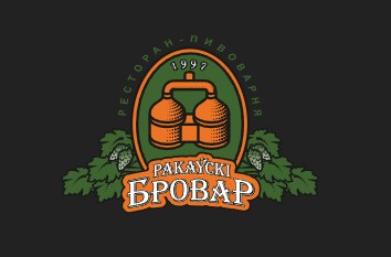 ООО Раковский Бровар