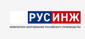 ООО РусИнж