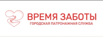 ООО Время заботы