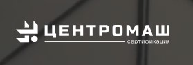 ООО Центромаш