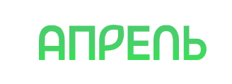 ООО Апрель-клиник