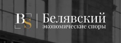 ООО Экономические споры