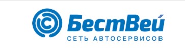 ООО БестВей Ярославль