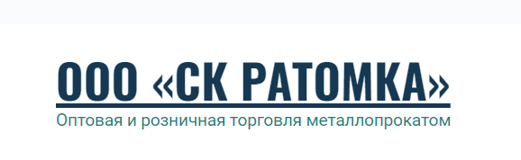 ООО СК Ратомка
