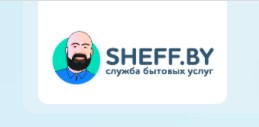 Sheff by
