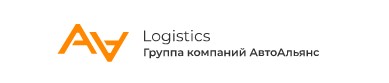 ООО Автоальянс