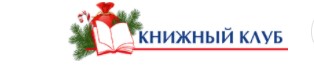 ЧТУП Книжный Клуб