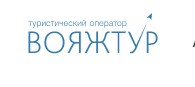 ОДО Вояжтур