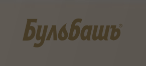 ООО Завод Бульбашъ