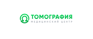 ООО Медицинский центр ТОМОГРАФИЯ