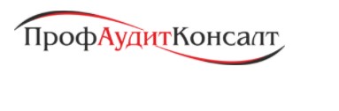 ОДО ПрофАудитКонсалт