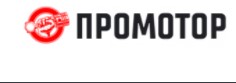 ООО Промотор