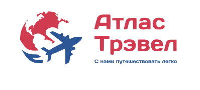 ООО Атлас Трэвел