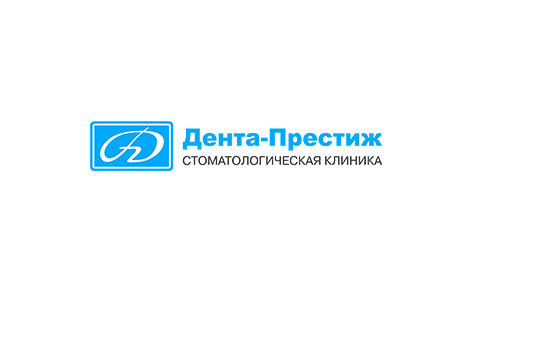 Дента Престиж