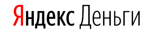 Яндекс деньги/ Money yandex