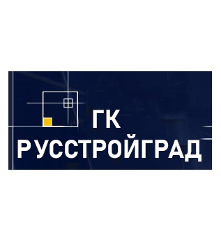 ООО «ГК РУССТРОЙГРАД»