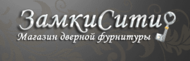 ЗамкиСити