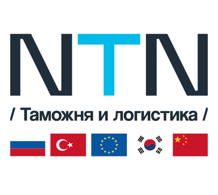 ТК НТН