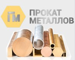 Компания «Прокат Металлов»