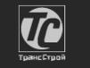 «ТрансСтрой»