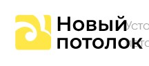 Новый потолок 
