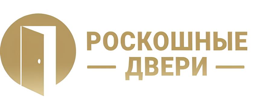 Входные двери
