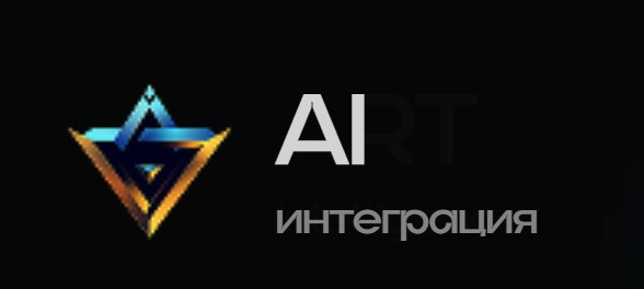Компания Artigence