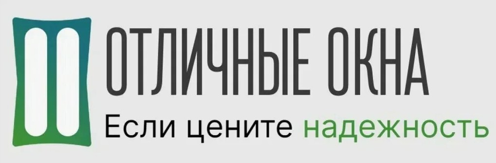 Пластиковые окна от производителя