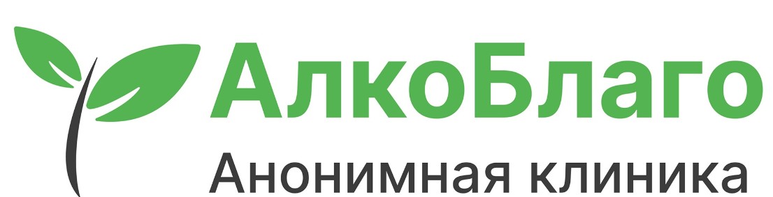 Наркологическая клиника "АлкоБлаго" Краснодар