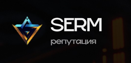 Компания Sermotziv